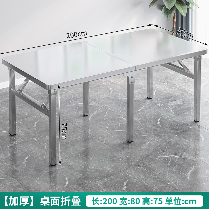 Mesa plegable de acero inoxidable engrosada Mesa de tiras largas para el hogar Mesa de comedor portátil para puestos de barbacoa al aire libre rectangular comercial