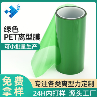 pet�x��Ĥ�Gɫ���p��75&mu;m�@ʾ��߅����x��ճĤ��Ҏ����x���xĤ