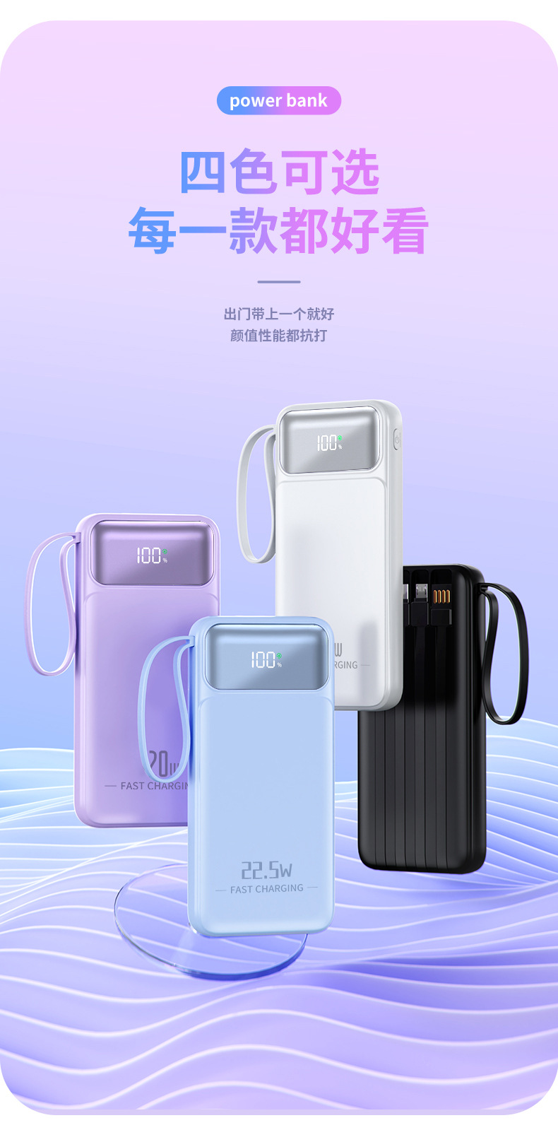 3C certified cross-border wired fast charging portable charger with customized digital display slim 10000mah mobile power bank
