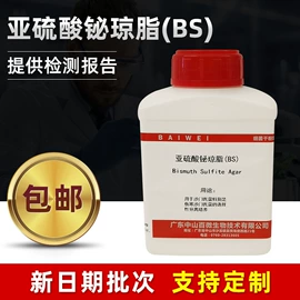 生化试剂;其他化学试剂;塑料瓶、壶