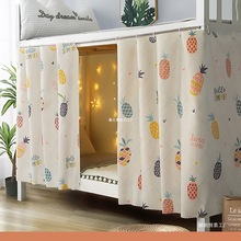 床帘大学生宿舍遮光布上铺下铺高低床寝室帘子窗帘围帘桌帘大学