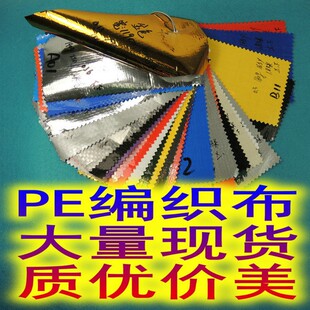 �h��ȫ����PE������ �����F؛�|���r�� 1�a���� ��ˮ�����ִ�����