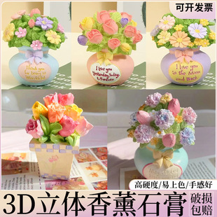 3d��ƿ��޹ʯ������diy�ֹ��T�f�Tɫ�׃��@�T�f���Ů�����ֶY��