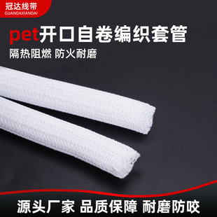 pet�_���Ծ�ʽ�����׹ܰ�ɫ�׹�늾����|���o����ȼ������������