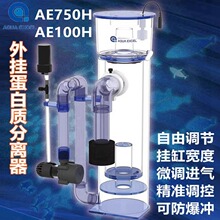 AE���ֺ�ˮ�~�����ʽ�����|���x��75H100H�~���^�V����ˮ��