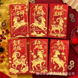 场地布置道具;红包/利是封;贺卡