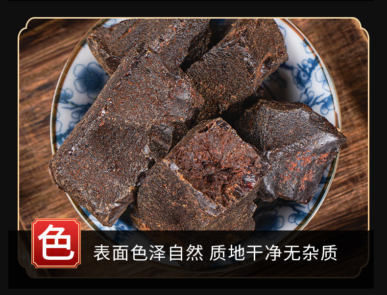 Er Cha (Acacia catechu) — Dried Catechu Heartwood Herb for Traditional Use key features