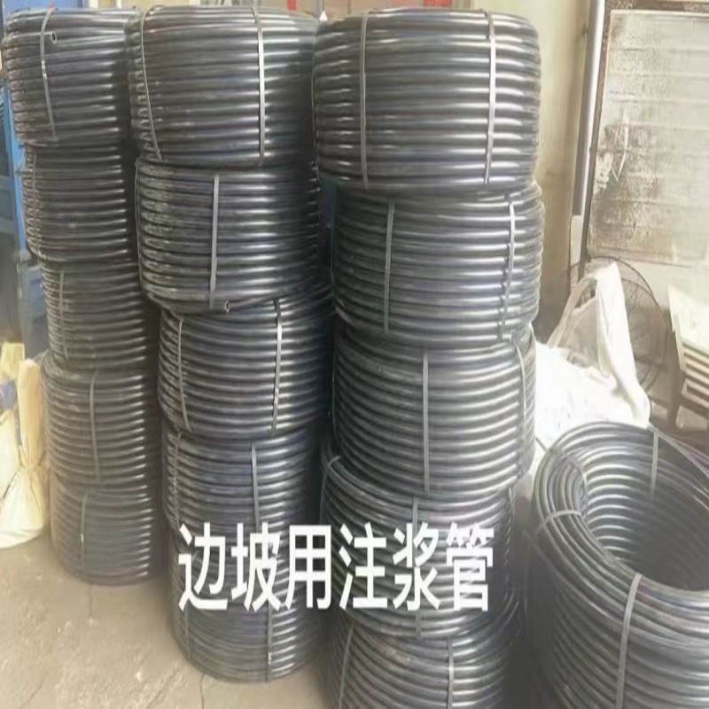 锚索钢绞线专用内径16/20/25注浆管锚索套管锚索皮边坡锚索注浆管
