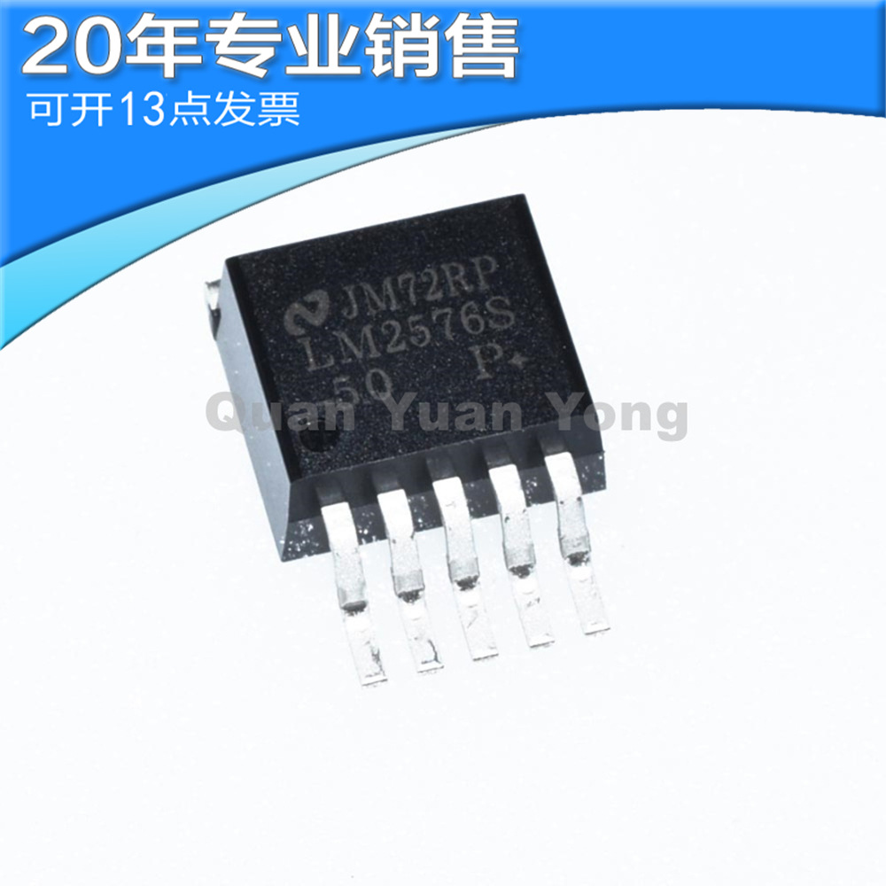 全新 LM2576S-5.0 TO-263 稳压ic 集成电路 二三极管 电子元器件