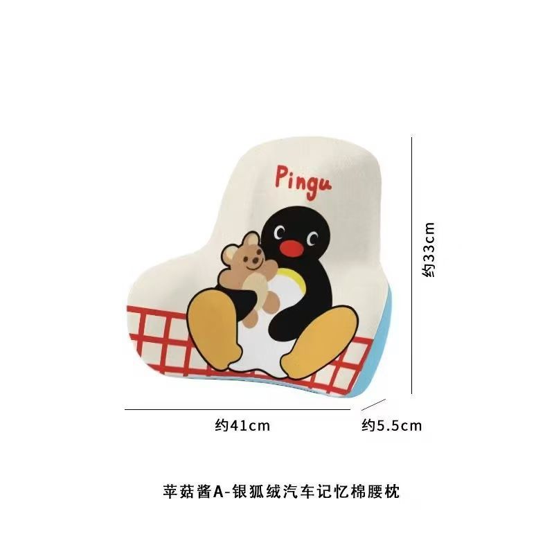 Car headrest memory foam headrest, lumbar support pillow, neck pillow, cute cartoon KT, universal for all seasons, headrest cushion for car
