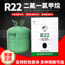 ޻R22յýѩ22.7kg䶳س۸