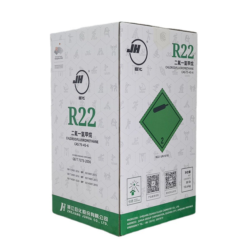 巨化R22制冷剂空调氟利昂冷媒雪种22.7kg冷冻冷藏厂家批发价格-阿里巴巴