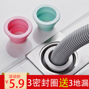 Sealing Anti-Odor Ring Washing Machine Drain Pipe Floor Drain Kitchen Pipe Sealing Ring Sewer Pipe Silicone Sealing Plug Universal