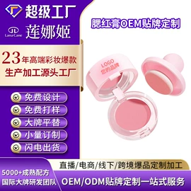 隔离/妆前/素颜霜;粉底液/膏;BB霜