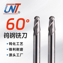 UNT60度钨钢铣刀铝用球刀2刃铜铝合金CNC数控刀具塑胶玻纤材料