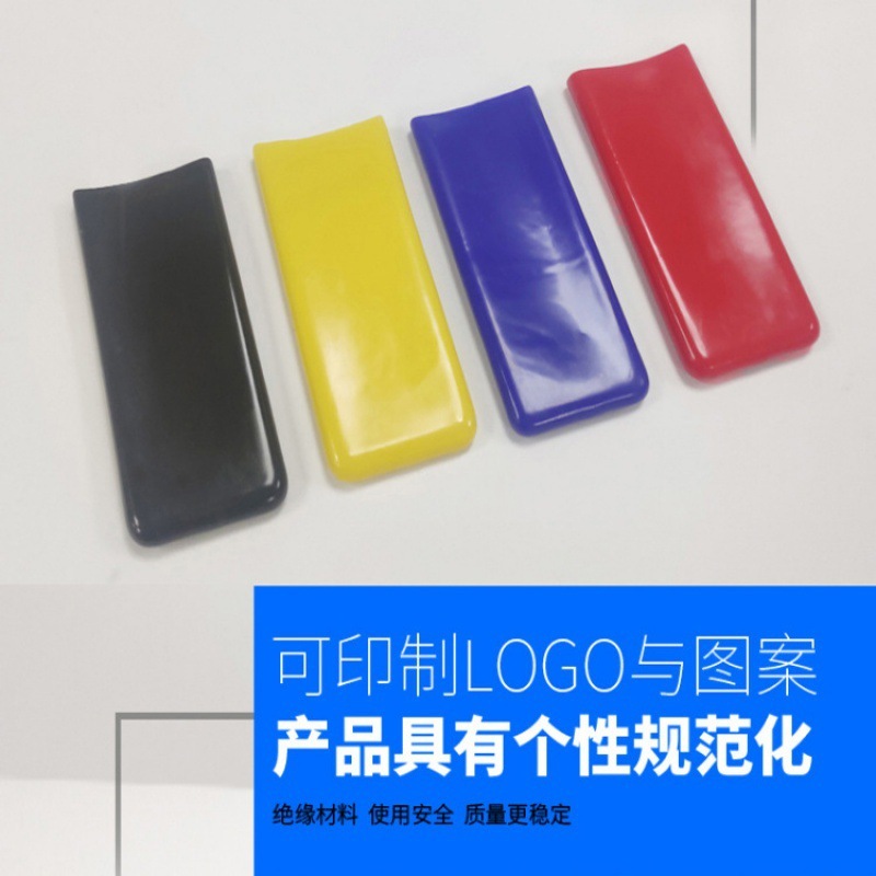 PVC ボールバルブハンドル保護カバーフラットソフト滑り止めゴムキャップドロップシッピング浸漬プラスチックハンドル保護カバー|undefined