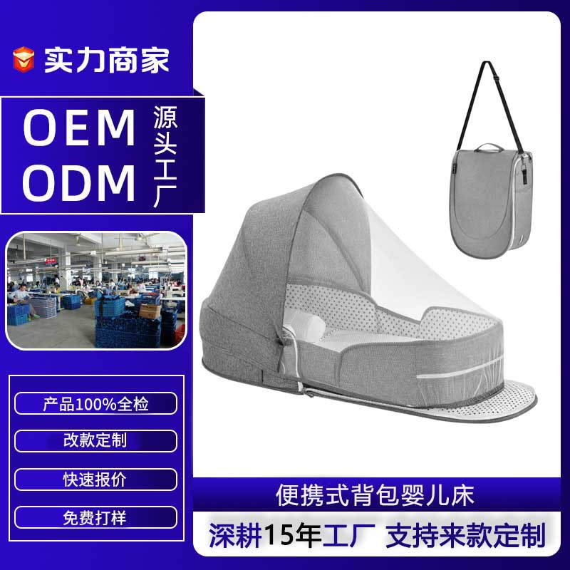 Baby Folding Backpack Bed, Multifunctional Convertible Cradle Bag, Soft Cotton Travel Bed Bag, Versatile Cradle Bag