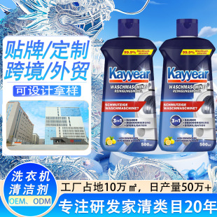 ����ϴ�C��ϴ�����������־��坍�۝n���ϴ�LͲ�ی��÷�����Һ