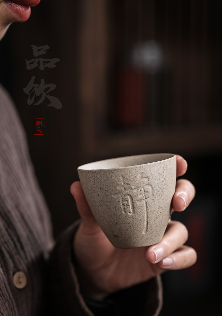 品逸杯_09.jpg