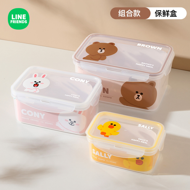 キッチン冷蔵庫プラスチック新鮮箱蓋付き弁当箱食品級冷蔵庫収納箱ランチボックス果物密封弁当箱|undefined