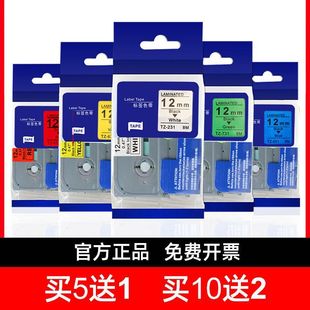 ɫ���ֵܘ˺��C12mm��ӡɫ��ͨ��PT-E115B��ӡ�Cɫ���ֵܘ˺���