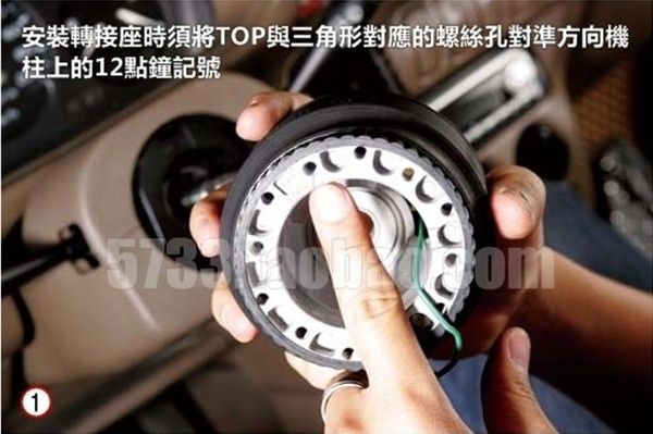 Car Modified Steering Wheel Base Connector Module Racing Steering Wheel Aluminum Base