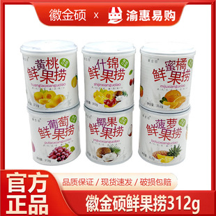 �ս�Tˮ����312gҬ������¶�r���ƹ��^�S������Ҭ�����Ѷ��ζ