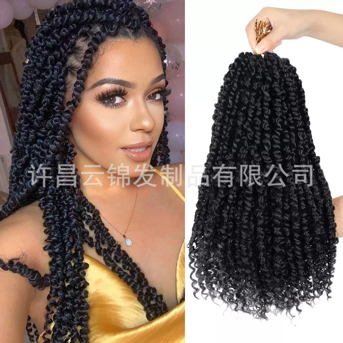 欧美新品爆款双股BTpassiontwist脏辫编发化纤passion假发欧美风