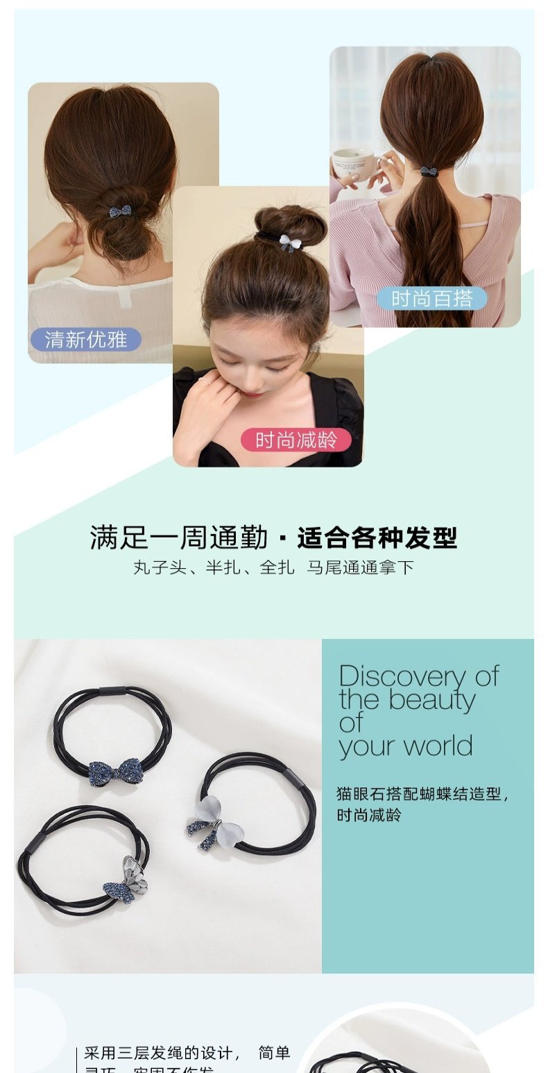 Rubber Band Women's Hair Tie Leather Case High Elasticity and Durable Rubber Band Hair Tie Headband New Classy Adult Headwear