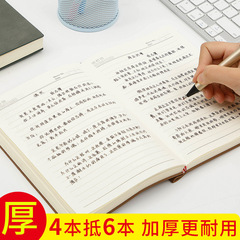 法拉蒙筆記本羊巴皮可印logo大號日記學生筆記本書脊筆插筆記本