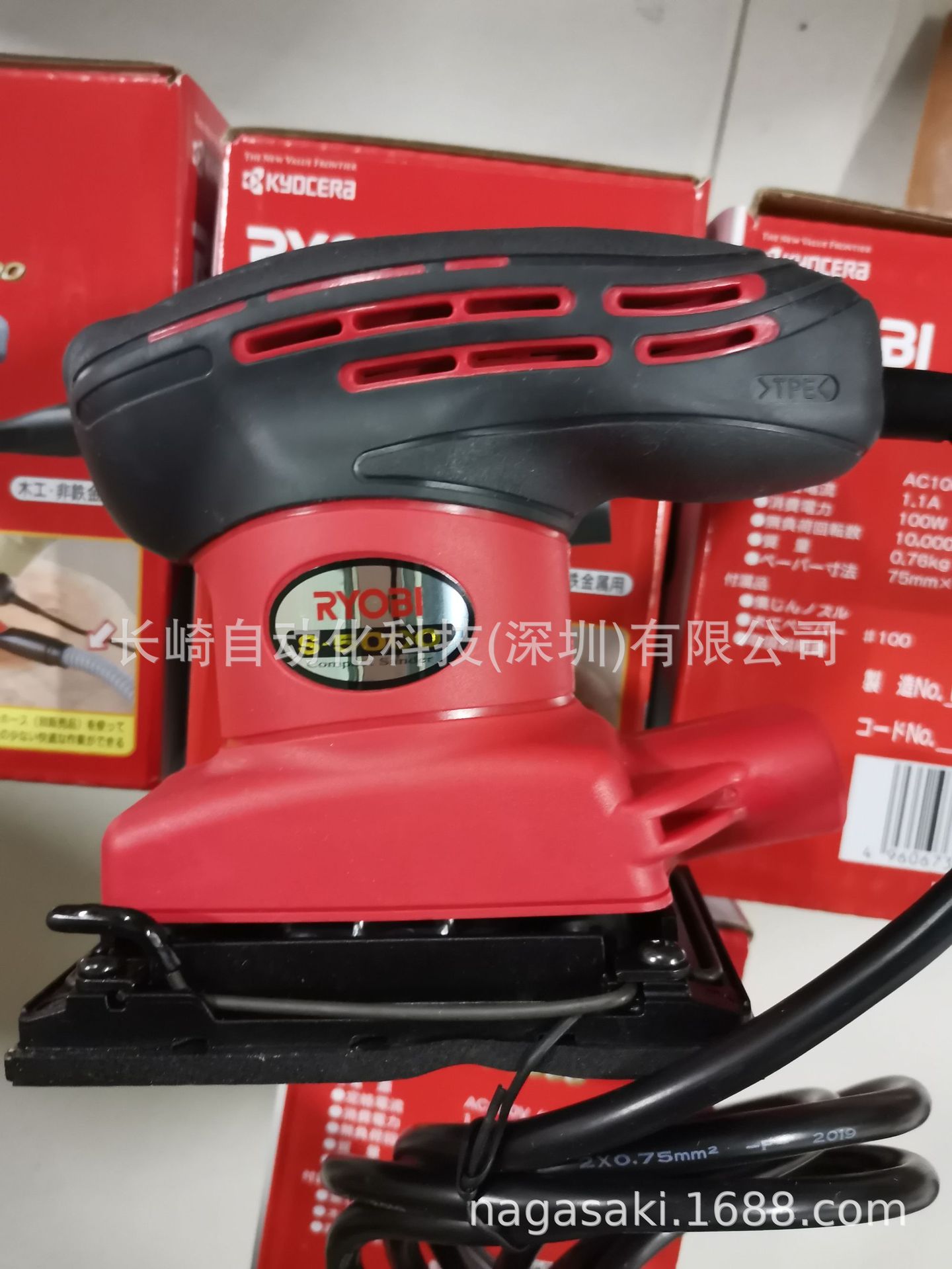 抛光机S-5000日本RYOBI利优比议价