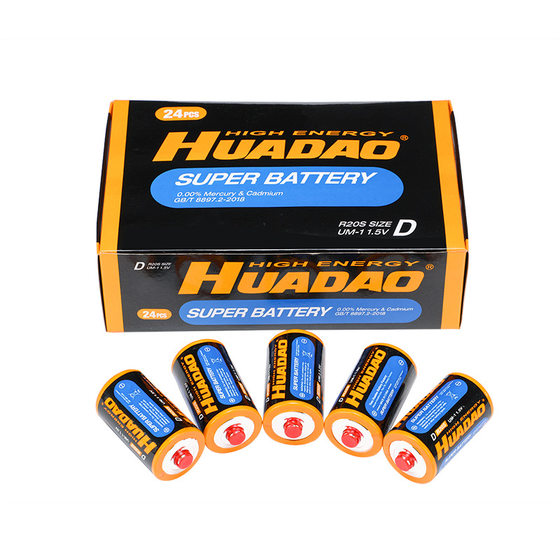 No.1 battery carbon large D 1.5V gas stove R20 battery flashlight water heater factory direct supply