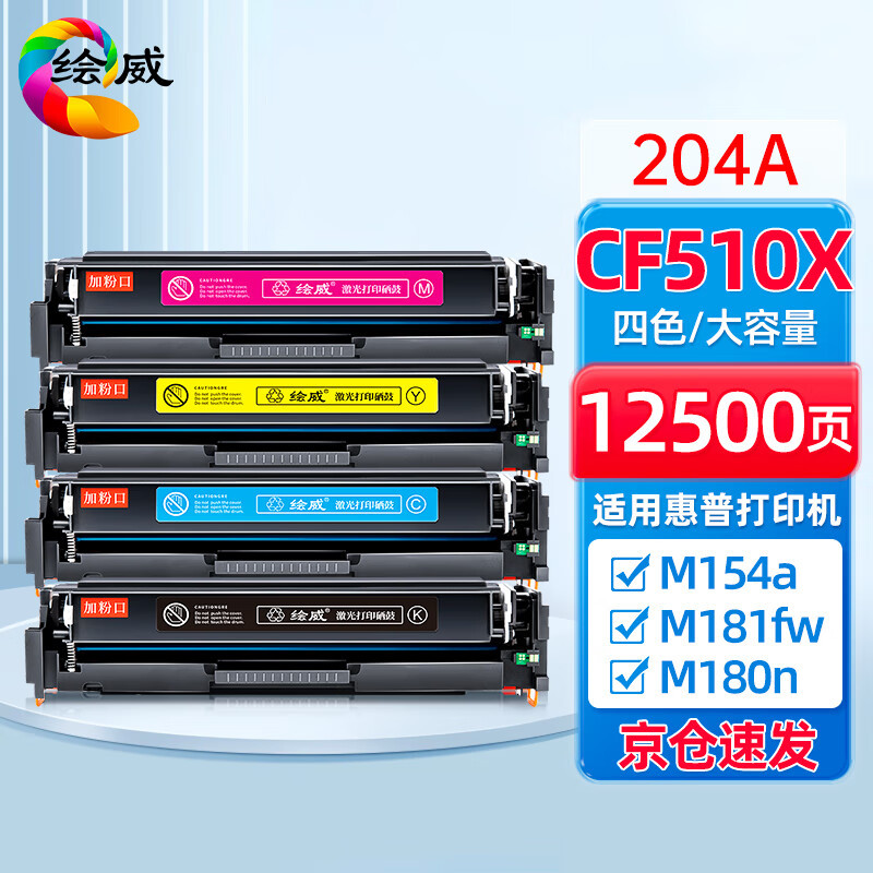 [핫스타일] 4색 대용량 세트