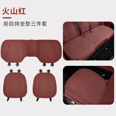 Seat cushion, seat cover | Summer Perforated Breathable Car Seat Cushion - volcano-red-thin-style-three-piece-set