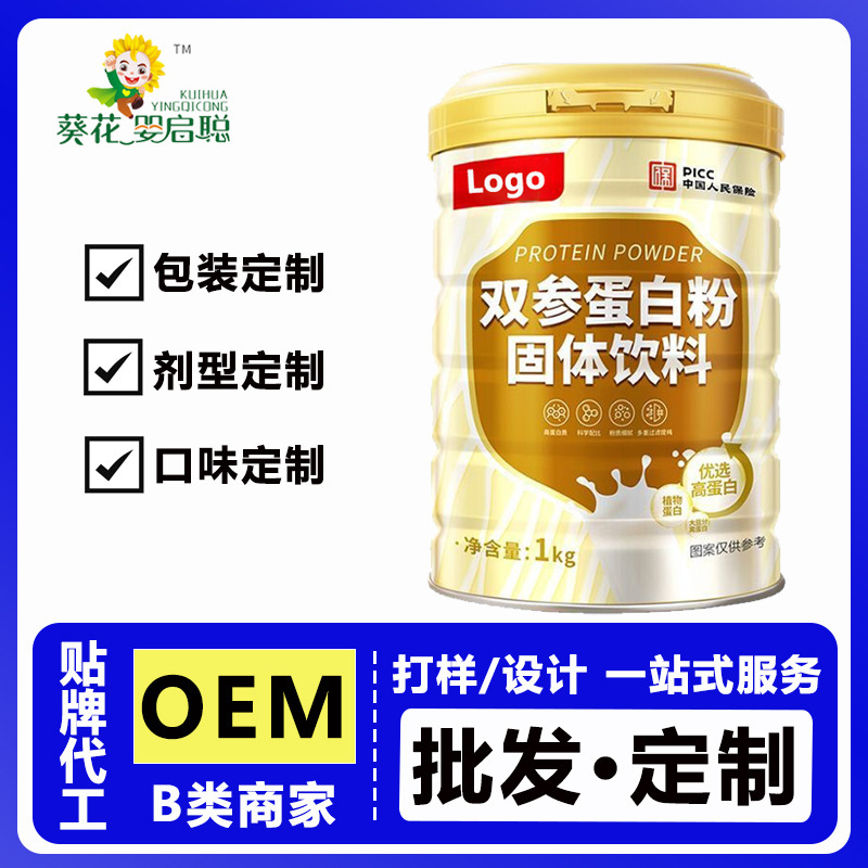 Customized Double Ginseng Protein Powder Solid Drink High Protein Oem Professional Oem Manufacturer Wholesale Protein Powder