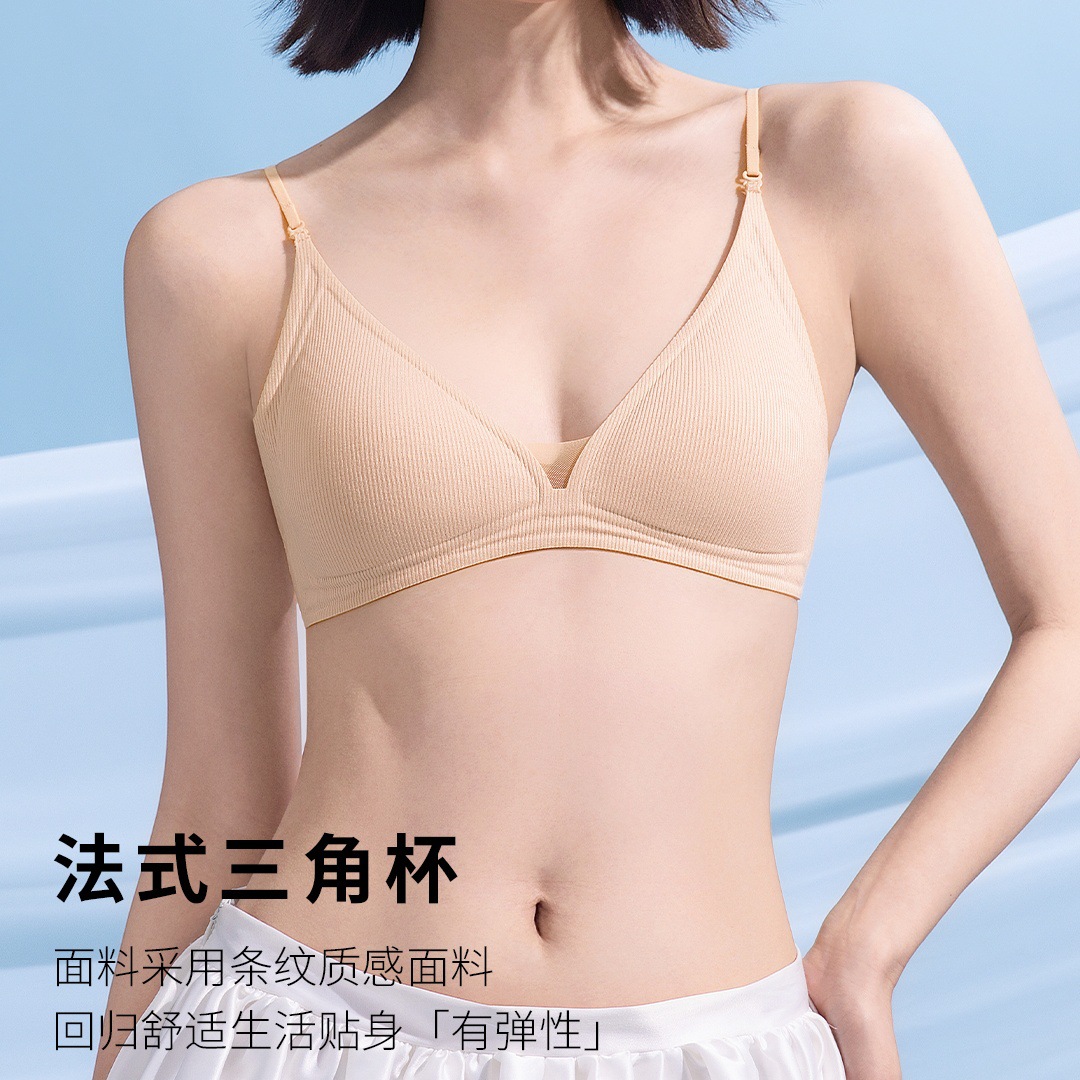 Seamless Wireless Bra