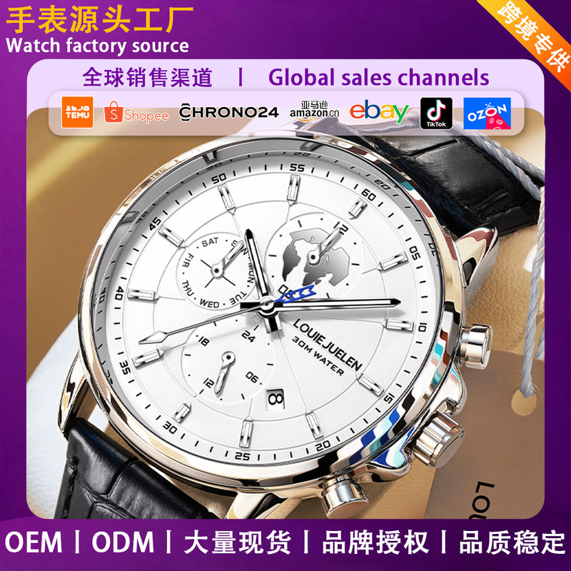 Cross-Border Popular Product: Calendar, Day of the Week, 24-Hour Display, Business Men's Watch, World Time, Luminous, Waterproof, Mechanical Watch Cross-Border Popular Product: Calendar, Day of the Week, 24-Hour Display, Business Men's Watch, World Time, Luminous, Waterproof, Mechanical Watch