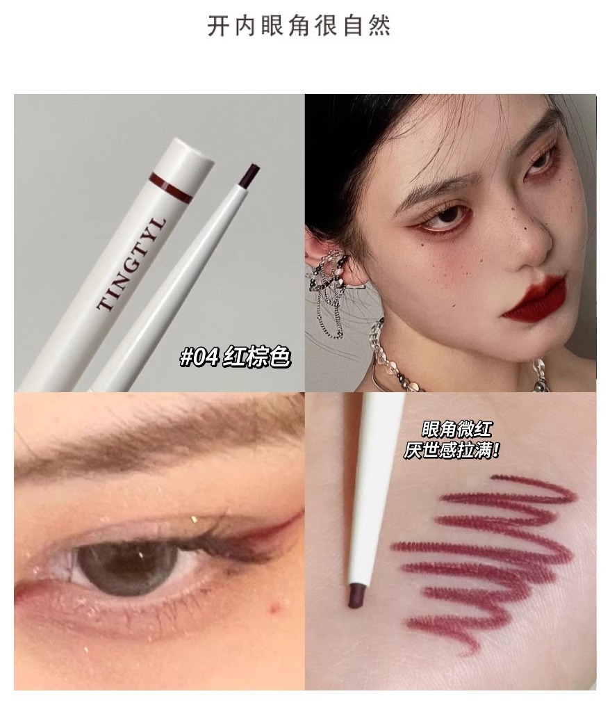 Lápiz de delineador de ojos de color impermeable suave no mancha lápiz de delineador de ojos blanco marrón rojo principiante