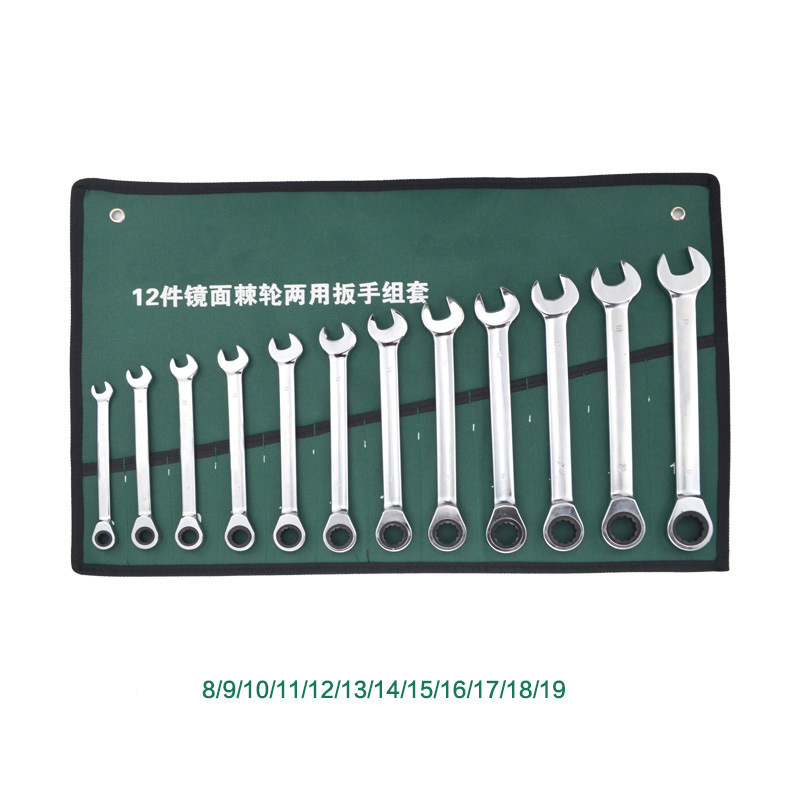 22件18件15件套棘轮双头两用扳手全套套装