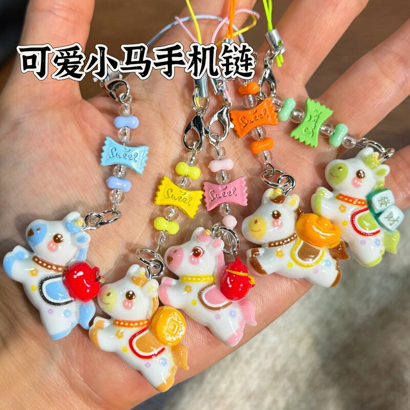 Cartoon New Product: Money-Making Little Horse Beaded Phone Strap, Ins-Style Phone Chain, Cute Hanging Chain, New Year Gift Cartoon New Product: Money-Making Little Horse Beaded Phone Strap, Ins-Style Phone Chain, Cute Hanging Chain, New Year Gift