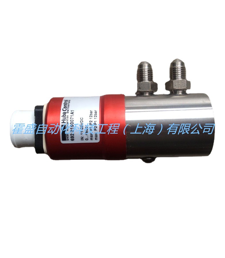 正品HUBA富巴692.918007141 液压水压差差压变送器 4~20ma