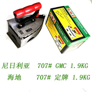 The Manufacturer of Casting 707 # CHARCOAL IRON Haidi African GMC brand NO 8 CHARCOAL IRON