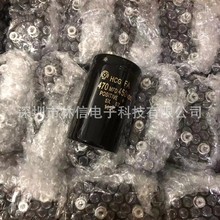 450V470UF 50X80全新电解电容日立HCG FA螺丝脚 450VDC电焊机通用
