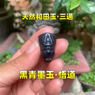 ��Ȼ���������ī�������ͨ���^�����������������ͨ���b����