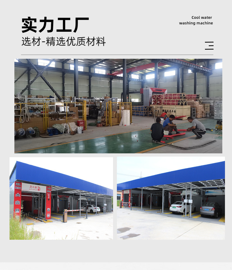 Fully Automatic Car Washing Machine, Contact-Free, Unattended, 4S Shop, Gas Station, Full Set of Car Washing Machine, Source Factory Customization