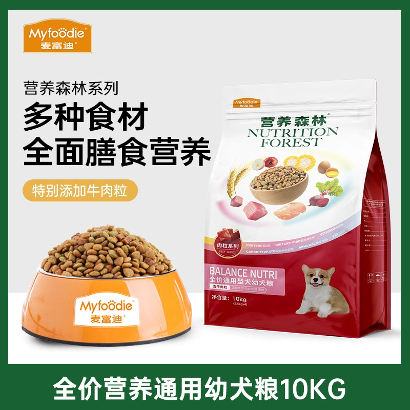 Корм для собак McFoody Nutritional Forest 10 кг Тедди Голден Ретривер нейтральный корм для собак средних и крупных собак Корм ​​для взрослых щенков Нет