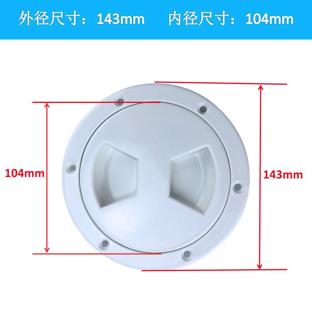 4寸圆形甲板盖