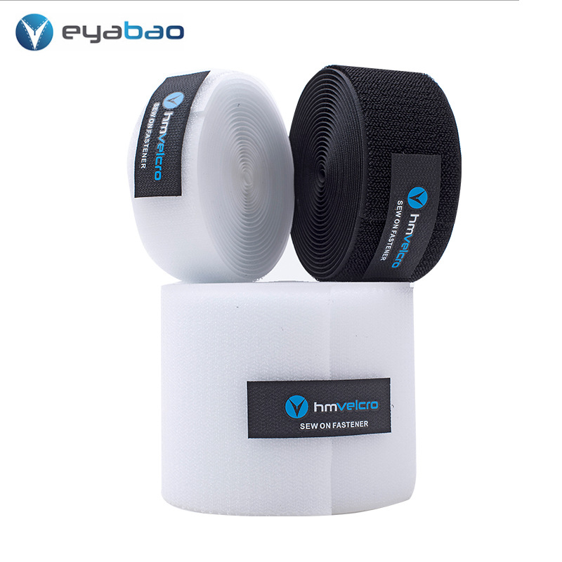 【Eyabao雅宝】2cm不抓毛粘扣带尼龙魔术贴子母贴搭扣厂家1箱起批