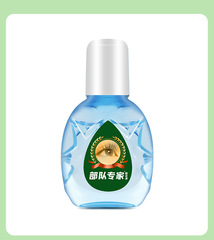 Yang Gongfang Source Factory Processing Team Expert Eye Doctor Eye Protection Liquid Material and Drawing Small Order Yao Benren