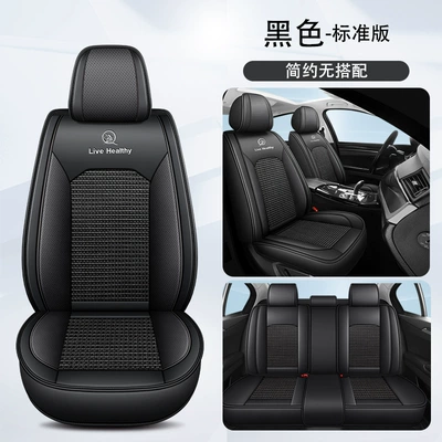 Seat cushion, seat cover a full wrap design, offering a luxurious and - black-standard-edition